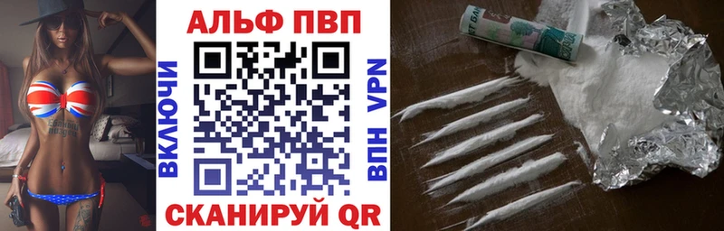 Alpha-PVP VHQ Нерчинск
