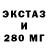 Экстази Cube Tanmoy Ganai