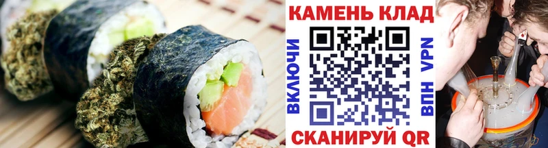 где купить наркоту  Нерчинск  Печенье с ТГК конопля 