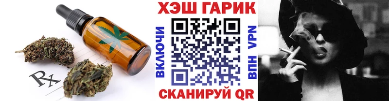 Печенье с ТГК конопля Нерчинск