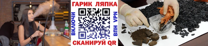 ГАШИШ убойный  закладка  shop наркотические препараты  Нерчинск 