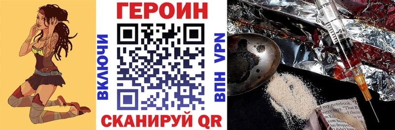 ГЕРОИН гречка  Нерчинск 