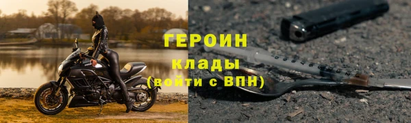кокаин премиум Богородицк