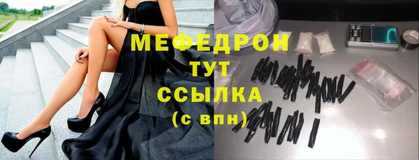 синтетический гашиш Бронницы