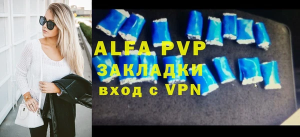 кокаин премиум Богородицк