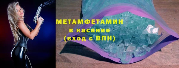 кокаин премиум Богородицк
