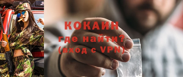 кокаин премиум Богородицк