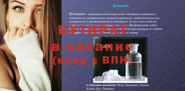крисы Богданович