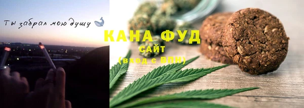 синтетический гашиш Бронницы