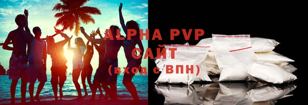 синтетический гашиш Бронницы