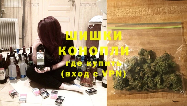 бошки Богородск