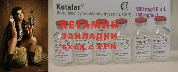 синтетический гашиш Бронницы