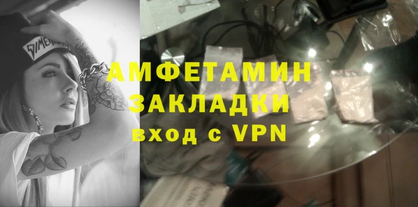 кокс Бородино