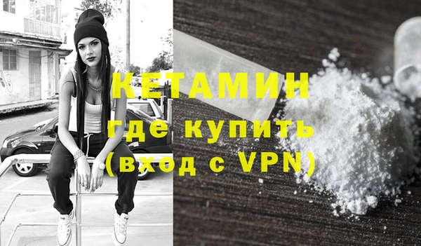 прущий лед Бугульма