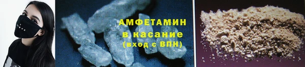 прущий лед Бугульма