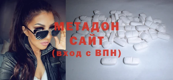 бошки Богородск
