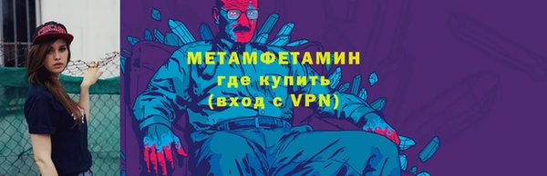 бошки Богородск