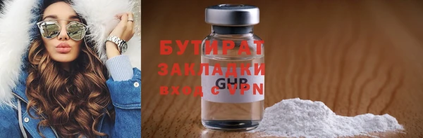 кокаин премиум Богородицк