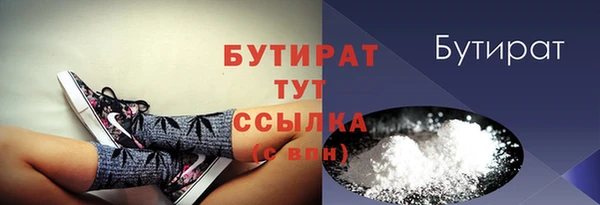 кокс Бородино