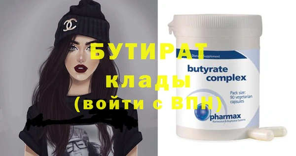 прущий лед Бугульма