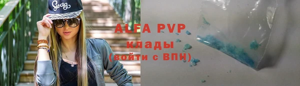 кокс Бородино