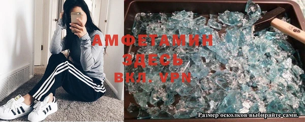 прущий лед Бугульма