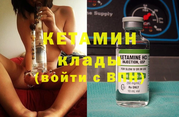 прущий лед Бугульма
