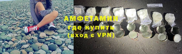 синтетический гашиш Бронницы