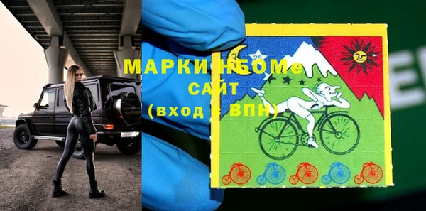 кокс Бородино