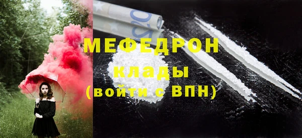 кокс Бородино