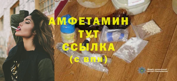 синтетический гашиш Бронницы