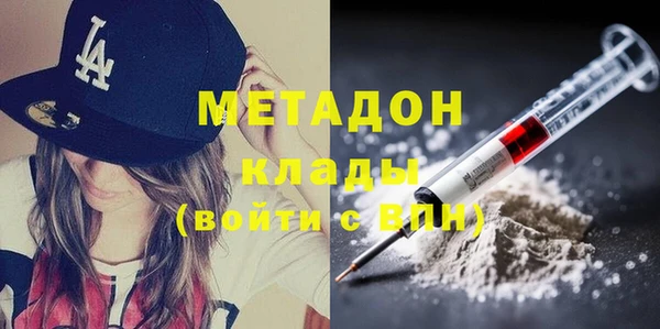 синтетический гашиш Бронницы