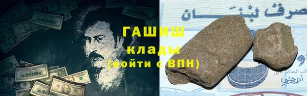 кокс Бородино