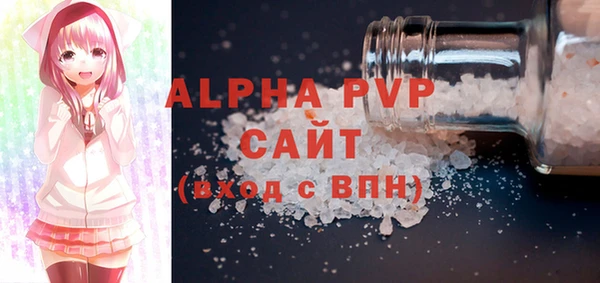 бошки Богородск