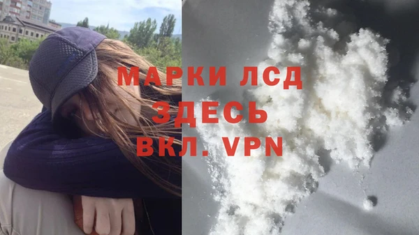 прущий лед Бугульма