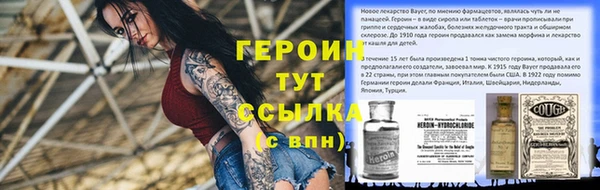 кокс Бородино