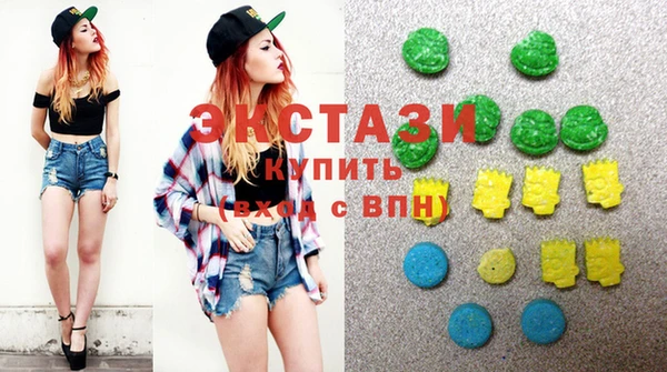 синтетический гашиш Бронницы