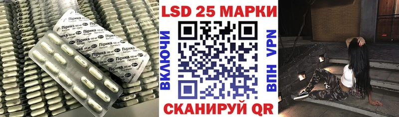 Лсд 25 экстази кислота  купить наркотик  Нерчинск 