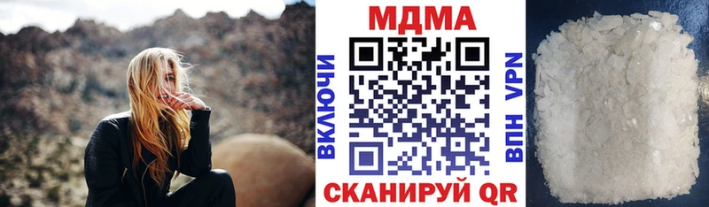 MDMA кристаллы  блэк спрут ONION  Нерчинск 