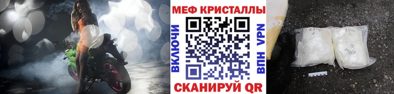 МЕФ 4 MMC  что такое наркотик  кракен как зайти  Нерчинск 