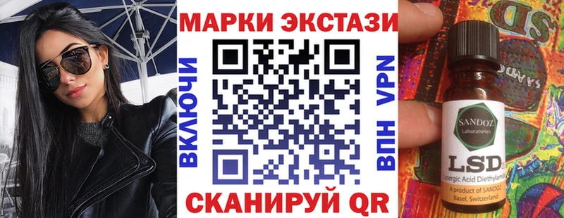 mega ONION  Нерчинск  Марки N-bome 1,8мг 