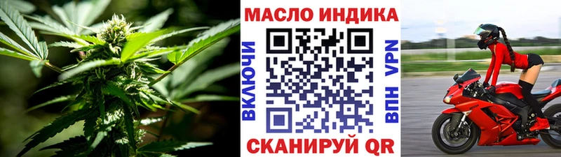 Дистиллят ТГК THC oil  omg ссылка  Нерчинск  магазин продажи наркотиков 